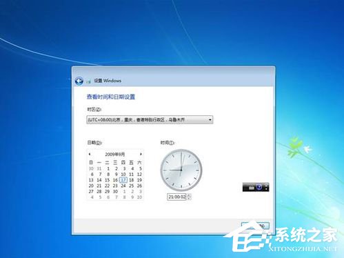 Vista系统电脑升级安装Windows 7系统教程