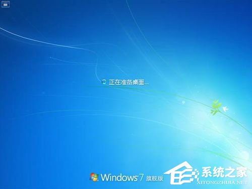 Vista系统电脑升级安装Windows 7系统教程