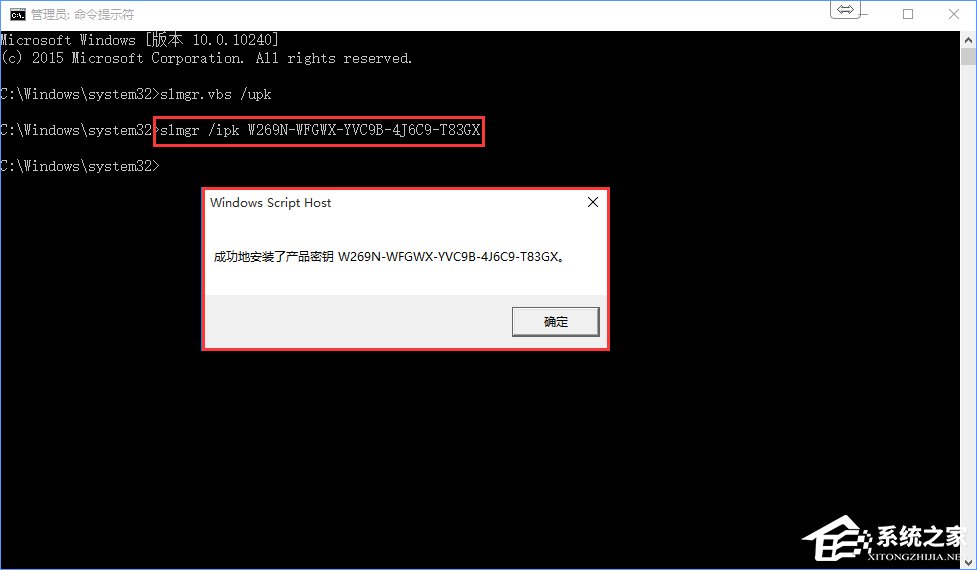 Win10专业版系统怎么激活呢？Win10专业版激活教程