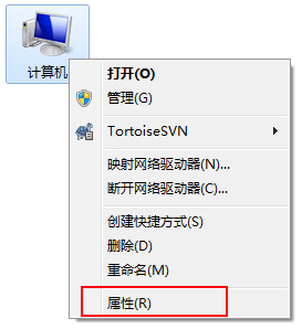 Win7系统中的Windows功能怎么打开/关闭？