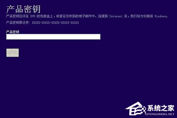 Win10安装密钥有哪些？最新Win10激活密钥大全