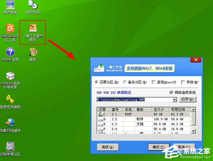 Win7系统出现Windows错误恢复该怎么办？