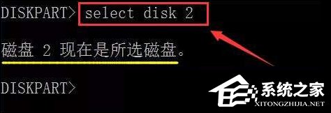 如何在Win7系统中使用diskpart工具制作U盘启动盘？