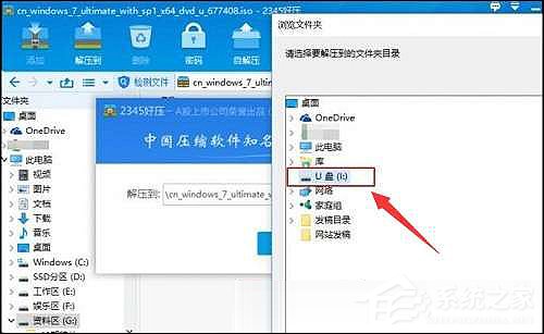 如何在Win7系统中使用diskpart工具制作U盘启动盘？