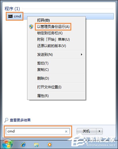 如何在Win7系统中使用diskpart工具制作U盘启动盘？