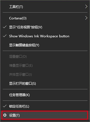 Win10任务栏通知区域图标显示异常怎么办？