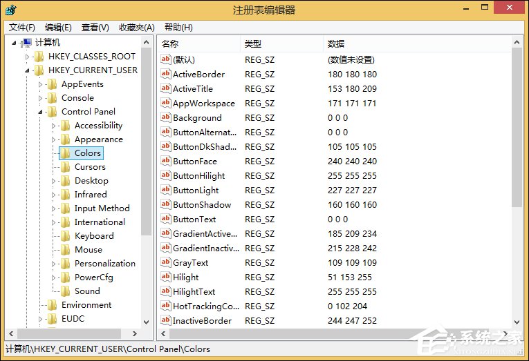 Win8系统怎么使用保护视力设置？电脑设置如何保护眼睛？