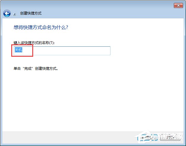 Win7怎么让电脑定时关机？Win7怎么取消自动关机？