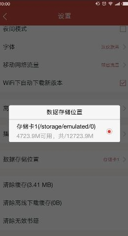 网易云阅读APP怎么查找下载书籍？网易云阅读查找下载书籍的方法说明