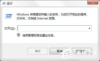 Win7系统无法加载远程访问连接并提示711错误怎么办？