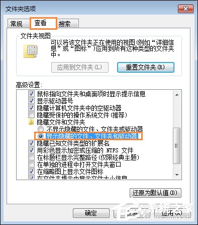 Win7系统中CDR文件打开空白的原因和处理方法