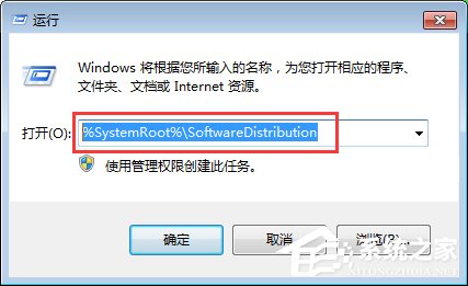 Windows7 Update更新失败报错80070002和80070003怎么办？