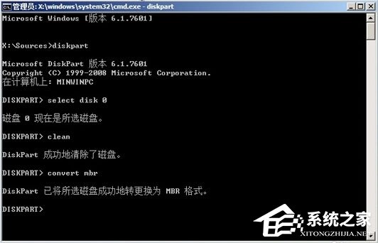 Win8系统电脑怎么改装Win7系统？