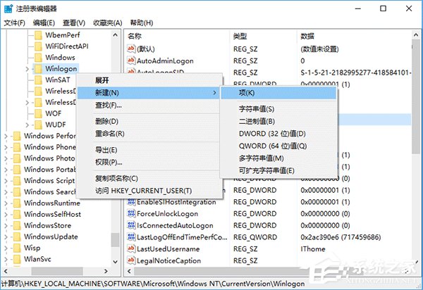 Windows10在登录界面隐藏小号账户的操作方法