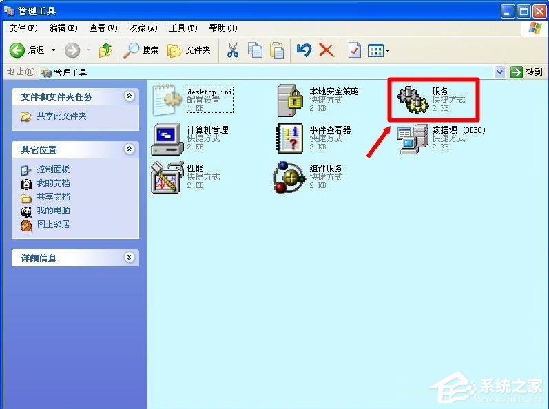 WinXP怎么开启Computer Browser服务？