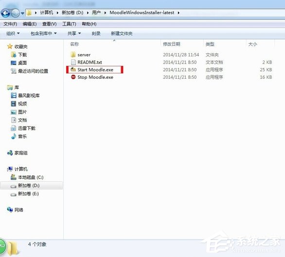 在Win7系统环境下如何安装Moodle平台？