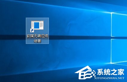 Win10关闭全部无响应进程的操作技巧