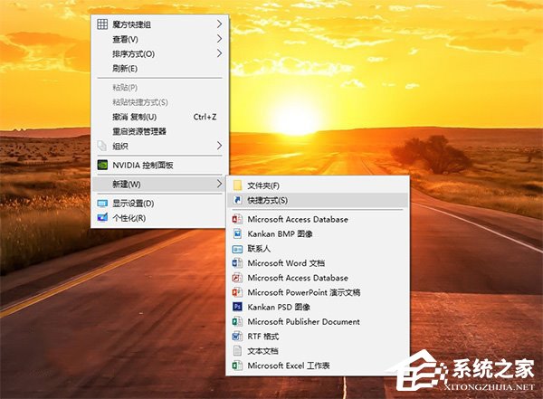 Win10关闭全部无响应进程的操作技巧