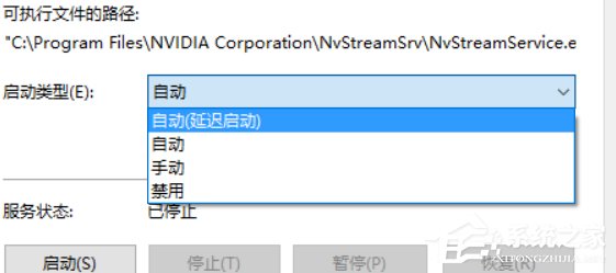 Windows10系统如何提高显卡性能？