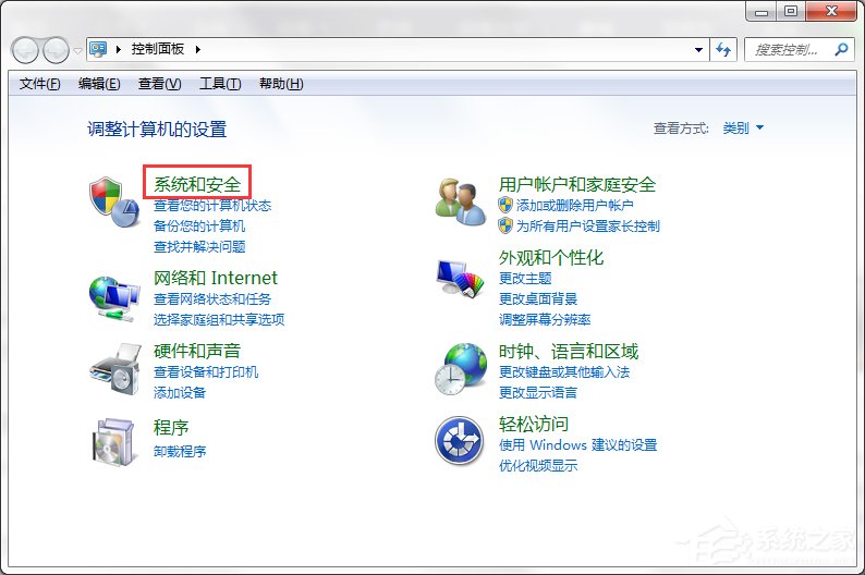 Win7系统Internet信息服务(IIS)管理器在哪？