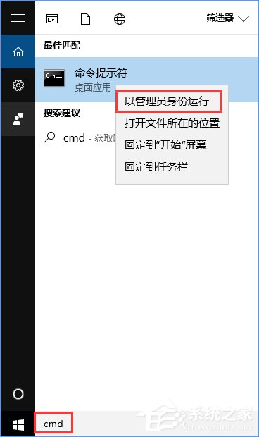 Win10更新卡在32%不动怎么办？Win10升级卡在32%的解决办法