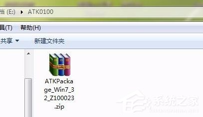 Win7系统电脑开机出现安装ATK0100对话框怎么办？