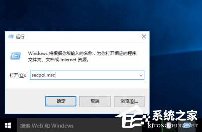 Win10系统开启应用提示无法使用内置管理员账户打开怎么办？