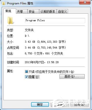 Windows7电脑中了kiss病毒怎么办？