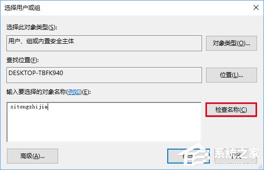 Win10怎么修改文件资源管理器的打开位置？