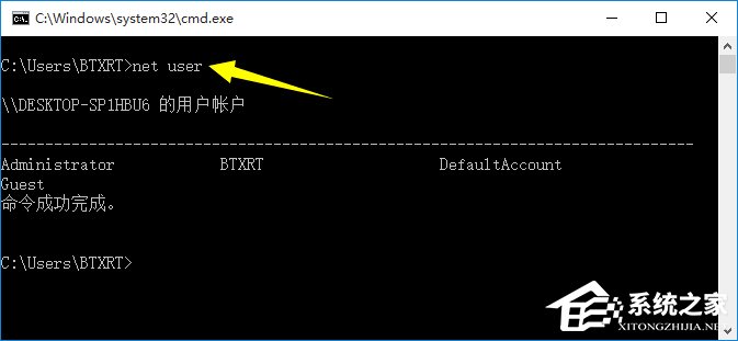 Win10系统运行CMD命令提示“请求的操作需要提升”怎么办？