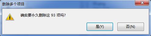 Windows7系统怎么清空回收站？