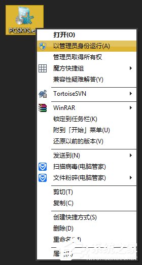 Win7激活工具怎么用？Win7小马激活失败如何使用DOS激活？