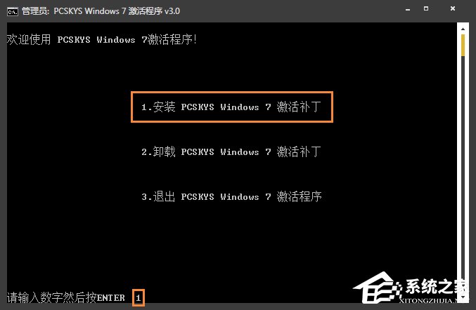 Win7激活工具怎么用？Win7小马激活失败如何使用DOS激活？