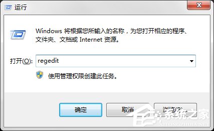 Win7系统回收站清空了怎么恢复？