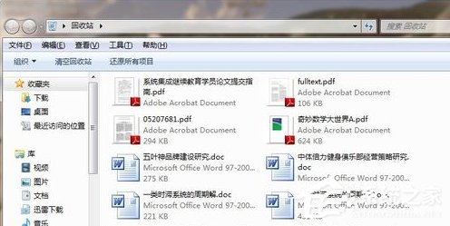 Win7系统回收站清空了怎么恢复？