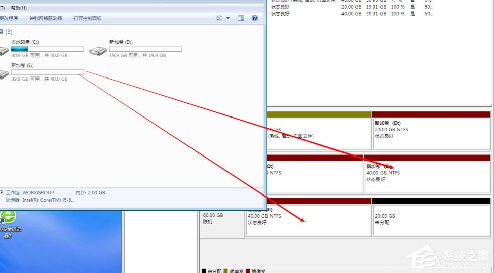 Windows动态磁盘跨区卷带区卷镜像卷有什么区别？