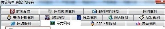 网络延时是什么意思？Win7玩游戏网络延时高怎么办？