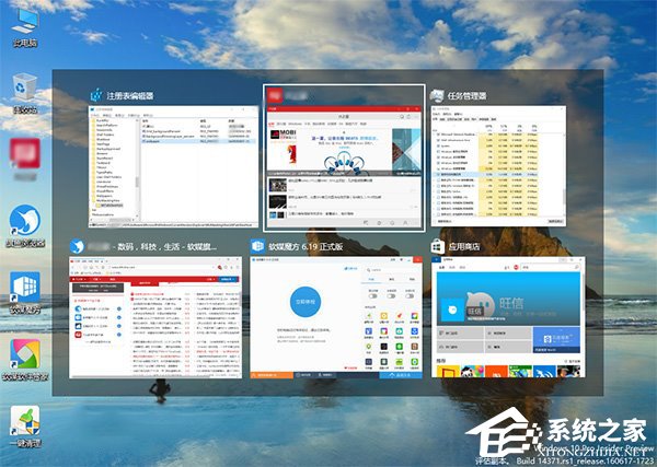 Windows10怎么隐藏切换任务时已打开的窗口？