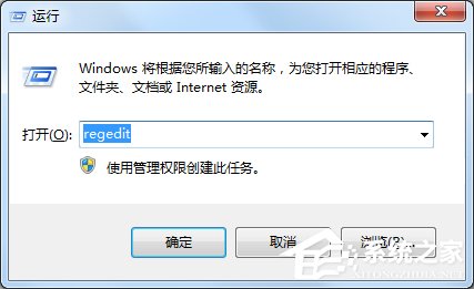 Windows7系统下游戏如何全屏？