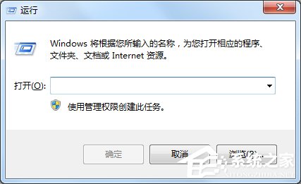 Windows7系统下游戏如何全屏？