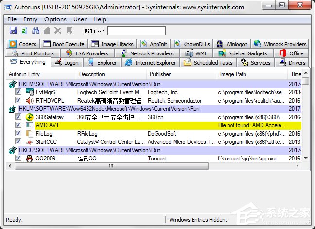 Win7系统开机速度优化的几种方法