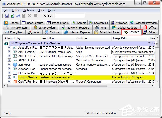 Win7系统开机速度优化的几种方法