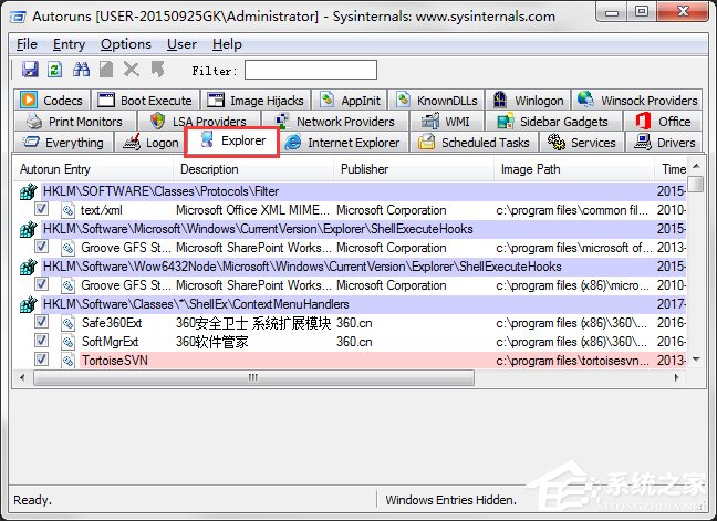 Win7系统开机速度优化的几种方法