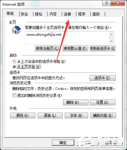 重装Win7系统后发现无Internet访问怎么办？