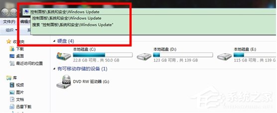 Windows7系统漏洞怎么修复？