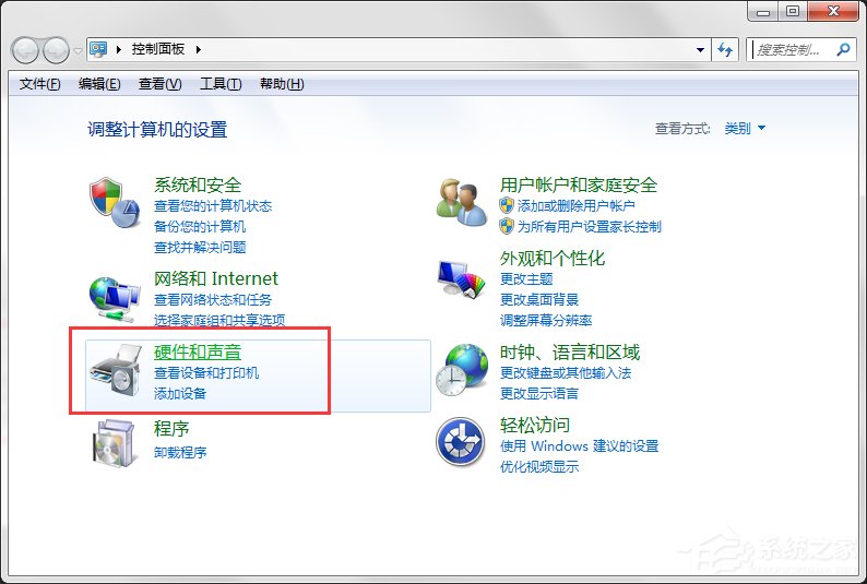 Win7电脑开视频提示“视频捕捉不能正确作用”怎么办？