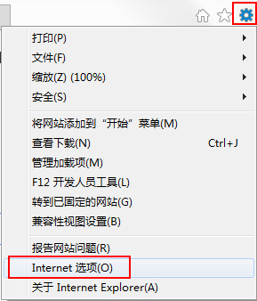 Win7系统IE浏览器下载不了文件怎么办？