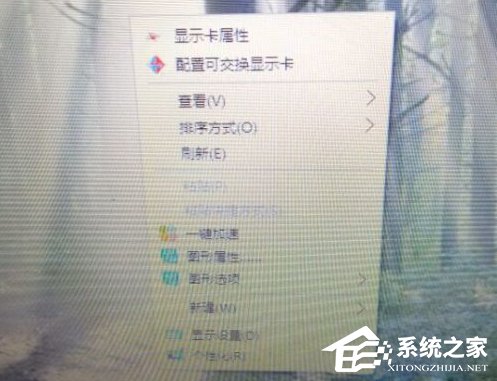 Win10删除右键菜单配置可交换显示卡选项的方法