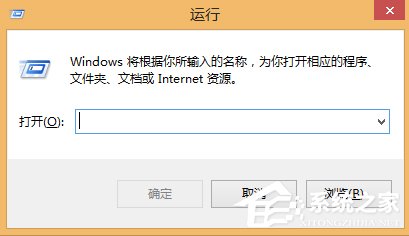 Win8系统文件不能复制黏贴怎么办？