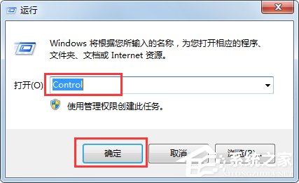 Win7字体显示不正常如何解决？